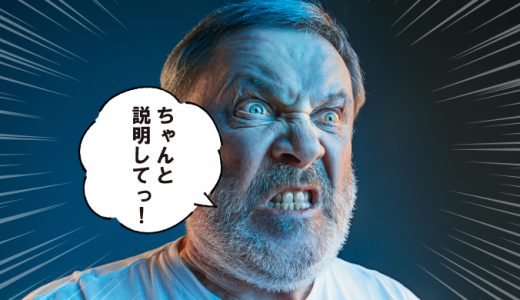 カルビって語源は？部位名じゃないならその理由も教えなさいよっ！